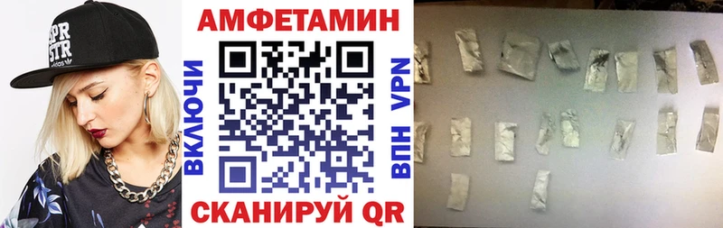 купить наркоту Суровикино АМФЕТАМИН Premium