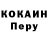 Метамфетамин винт Outi Pollanen