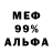 АМФЕТАМИН 98% Alina Simons
