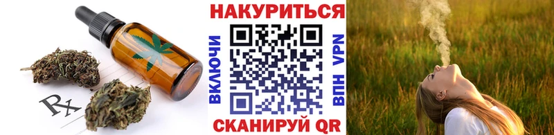 наркотики Суровикино Canna-Cookies конопля