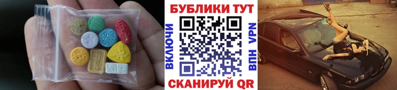 мега сайт  Суровикино  Ecstasy Cube 