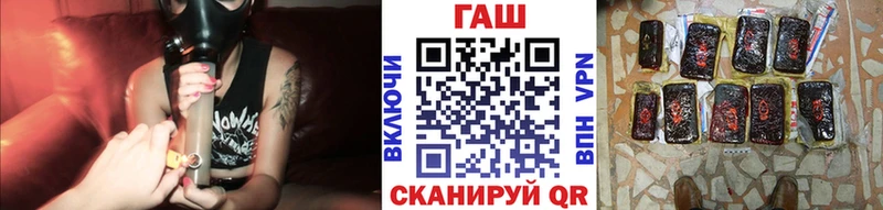 ГАШ Premium Суровикино