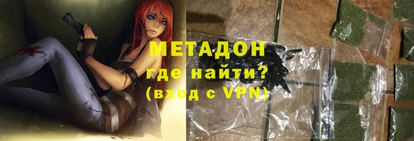 бутират Новодвинск
