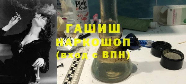 героин Алексин