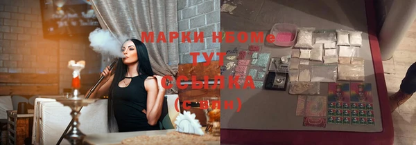 синтетический гашиш Зерноград