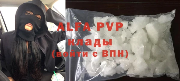 кокаин Новокубанск