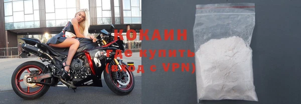 бошки Зеленокумск