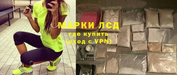 героин Алексин
