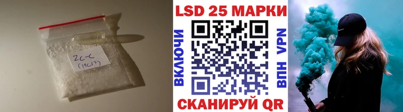 LSD-25 экстази ecstasy  купить наркотик  Суровикино 