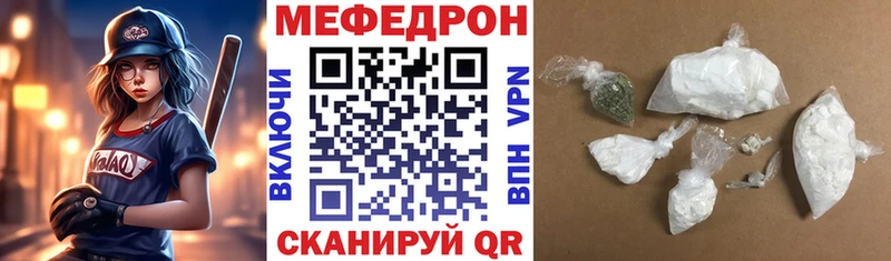 купить наркотики сайты  Суровикино  МЕФ 4 MMC 