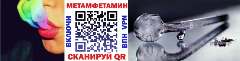 blacksprut онион сколько стоит Суровикино Первитин Декстрометамфетамин 99.9%