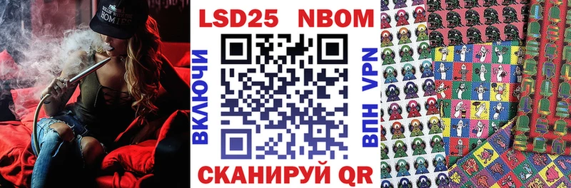KRAKEN ONION  Суровикино  Марки N-bome 1,8мг  купить наркотики сайты 