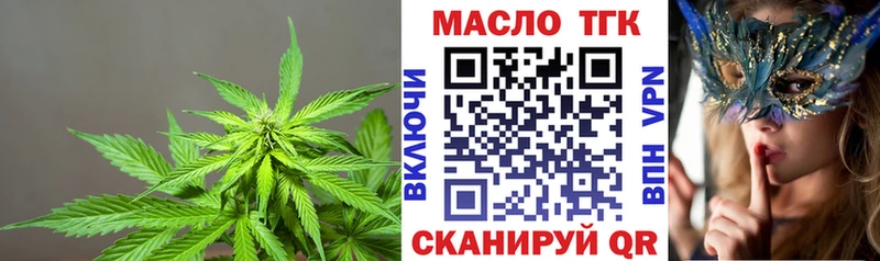 ТГК жижа  гидра зеркало  Суровикино 