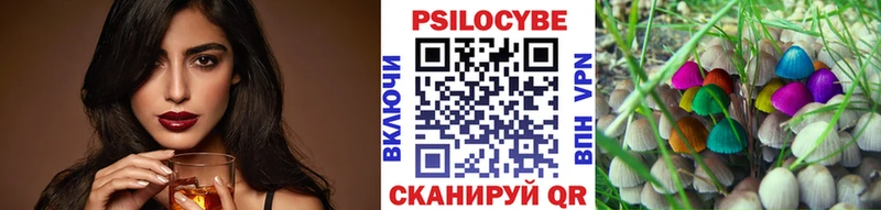 Галлюциногенные грибы Magic Shrooms Суровикино