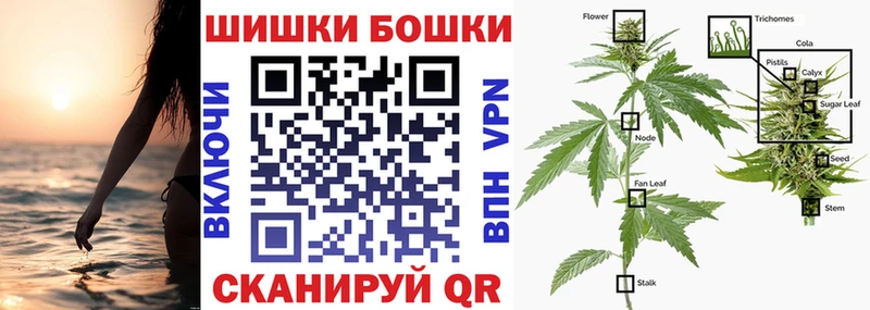 Конопля марихуана  маркетплейс Telegram  Суровикино 